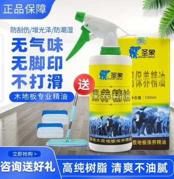 Powercon Floor Care Essential Oil for Solid and Laminate Flooring, Furniture Wax, Wood Cleaner, Resin Formula