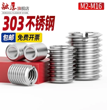 303 Stainless Steel Internal-External Thread Converter Inserts Slotted Reducer Bushings M4 M5 M6