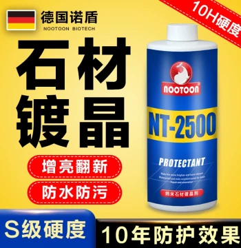 German Stone Crystal Coating Agent, Tile Waxing and Polishing for Home, Marble Whitening Repair, Floor Brightening and Care Agent