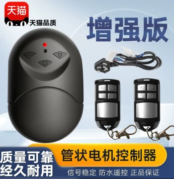 Tubular Motor Garage Roller Shutter Door Controller Universal Built-in Motor Receiver Full Remote Control Set