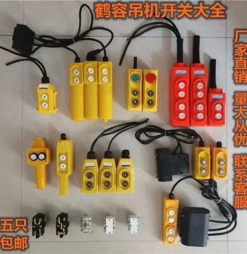 Electric Hoist Lift Small Crane 220V 380V Micro Switch Home Button Switch Up Down Handle