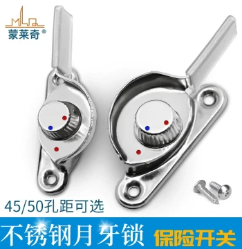 Menglaqi Stainless Steel Crescent Lock Plastic Steel Aluminum Alloy Door and Window Lock Hasp Anti-Theft Lock Sliding Window Hook Lock Accessories