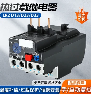 Thermal Relay LR2-25 Overload Overheat Motor Protection 220V Protect Motor AC Contactor 63A 160A