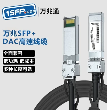 10 Gigabit SFP+ DAC High-Speed Cable, 10G Stacking Direct Attach Copper Cable, Fiber Optic Line, Compatible with Cisco H3C Huawei FPGA Development Board SFP-H10GB-CU1/2/3/5/7M