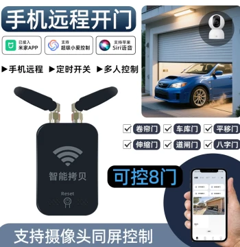 Compatible with Mi Home APP for Remote Control of Rolling Shutters, Sliding Doors, Electric Doors, Garage Doors, and Retractable Doors