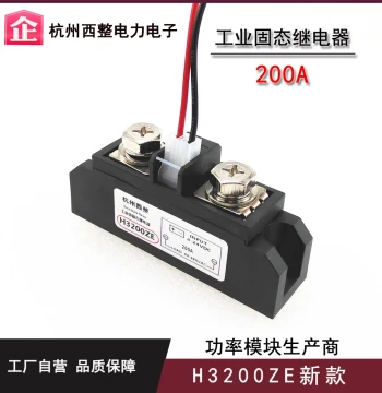 H3300ZD Solid State Relay 200A Long Type SSR-H3200ZE H3400N DC 12VDC 150PE