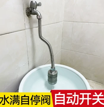 Automatic Water Shut-off Valve for Faucets, Full Tank Stop, Automatic Water Level Controller, Water Cut-off and Fill Switch