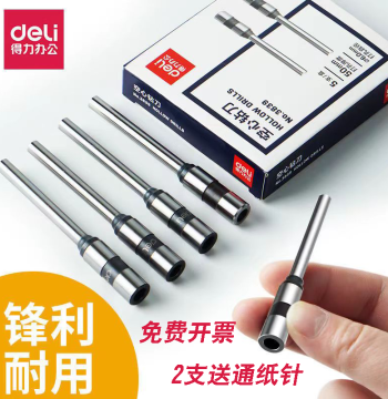 Deli 3846 Original Drill Bit for 3888 3880 3839 3821 Hollow Core Drill Bits Voucher Binding Machine Punching Needles