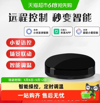 Air Conditioner Companion Compatible with Mi Home APP for Remote Temperature and Fan Speed Control via WiFi Smart IR Remote