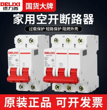 Delixi Air Switch 16A Small 32A Three-Phase Circuit Breaker 1P 2P 3P Home Air Switch 20A AC DZ47S