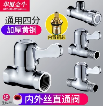 Straight Valve 1/2" Male/Female Thread Faucet Switch Water Valve Water Heater Double Internal/External Thread Triangle Valve