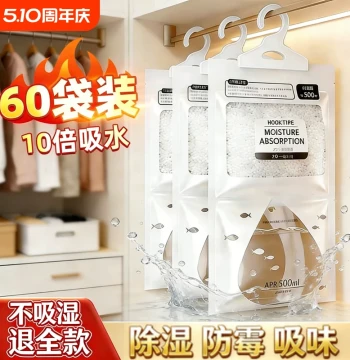 Hanging Dehumidifier Bags with Desiccant, Moisture and Mold Proof Packs for Indoor Wardrobes, Dorms, and Students, Lime-Based Damp Absorber