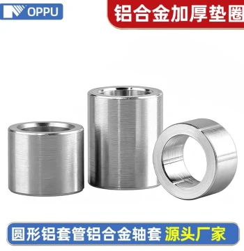 Aluminum Alloy Shim Shaft Sleeve Enlarged Washer Straight Through Spacer Bushing Thickened Hollow Wear-Resistant Cylindrical Flat Washer