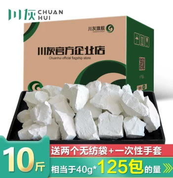Quicklime Blocks 10 Jin: Household Wardrobe Moisture Absorber, Dehumidifier Bags, Mold and Mildew Prevention, Tree Brushing Lime Powder, and Desiccant