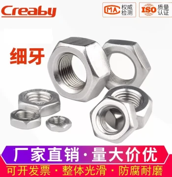 304 Stainless Steel Fine Thread Hex Nuts Thin Cap Nuts M5 M6 M8 M10 M12 M14 M16-M30