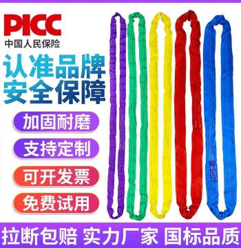 5T 8 Ton 12t Flexible Round Sling Lifting Belt Rope for Industrial Cranes and Hoists