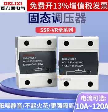 Delixi Electric SSR-VR AC Single-Phase Solid-State Voltage Regulator SSVR for Resistance Voltage Adjustment and Temperature Control at 220V