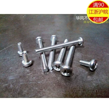 4MM 304 Stainless Steel Cross Pan Head Machine Screws, Round Head Screws M4*6/8/10/12/16/20/~60