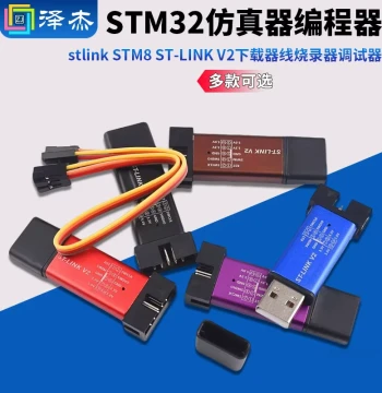 ST-LINK STM8/STM32 Emulator Programmer ST-LINK V2 Downloader Cable Burner Debugger