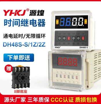 DH48S-S Cycle Time Relay 24V Delay Controller 380V Infinite Automatic Timer Switch 220V