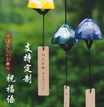 Custom Japanese Cast Iron Wind Chime Outdoor Courtyard Scenic Spot Homestay Metal Retro Ornament Camping Bell Birthday Gift