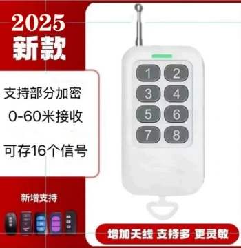 Universal Frequency Garage Gate Remote Control, Full-Frequency Pairing for Community Entrance Barriers, Parking Lot Lift-Drop Duplicator