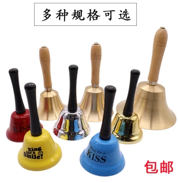 Metal Hand Bell Call Bell Service Bell Order Bell Children Early Education Copper Bell Class Bell Restaurant Shaking Bell