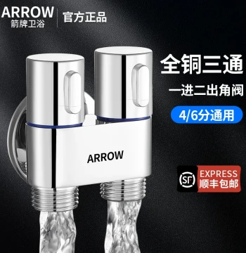 ARROW 1-Inlet 2-Outlet Angle Valve, Full Brass Three-Way Diverter Valve for Water Heaters, Toilets, Washing Machines, and Faucets