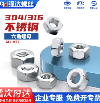 304 Hex Nut Assortment, 316 Stainless Steel Screw Cap M1 M2 M3 M4 M5 M6 M8 M10 M12 M14 M16-36