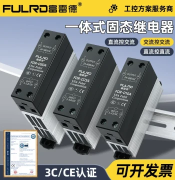 FULRD Single-Phase Integrated Solid State Relay FDR-D5A/25A40A50A DC12V Control AC Module
