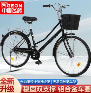 Flying Pigeon Vintage Bicycle 24-inch 26-inch Inflatable or Solid Tires for Men, Women, and Students - Classic Old-Style Bike