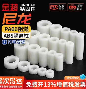 Insulating Plastic Spacer, Through-Column Nylon Sleeve, ABS Raised Standoff, Washer with Round Hole, Spacing Column MM3 M4 M5 M6