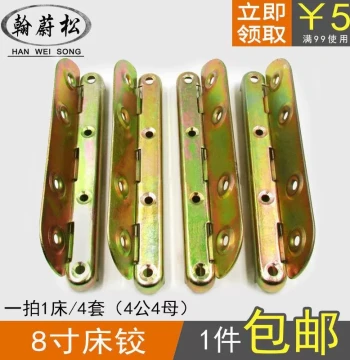 Free Shipping 8-Inch Thickened Panel Bed Insert Hinges, Bed Hanging Corner Brackets, Box-Type Invisible Connectors, Furniture Hardware Accessories