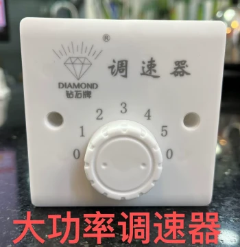 Type 86 Diamond Ceiling Fan Capacitor, High-Power Speed Controller with 5-Gear Switch for Electric Fans