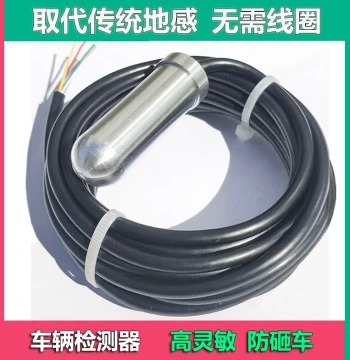 Vehicle Detector Barrier Gate Anti-Smash Radar Geomagnetic Door Opener Lift/Lower Arm Parking Space Detection Single/Dual Channel Coil-Free Ground Sensor