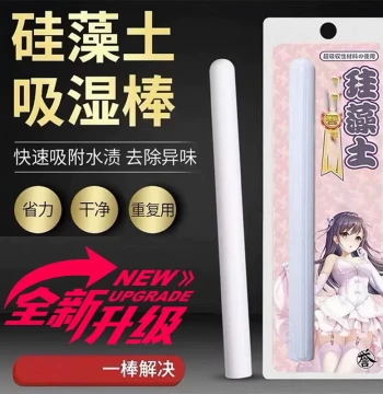 AG Silver Ion Diatomaceous Earth Moisture-Absorbing Stick, Drying Rod for Clean Dehumidification, Bedroom Cleaning Supplies