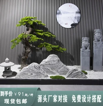 Snow Wave Stone Landscape Stone Slice Combination Scenery Taishan Stone Courtyard Rockery Indoor Dry Landscape Decoration Ornament