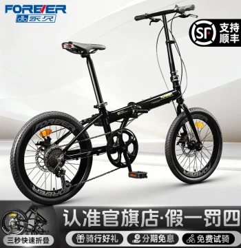 Official Flagship Store Aluminum Alloy Folding Bicycle for Adults and Students, Portable Variable Speed Bike