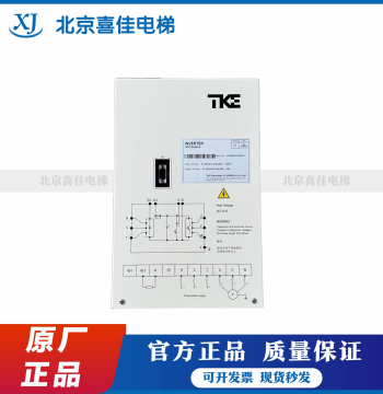 ThyssenKrupp Elevator Parts, Thyssen Shuntu Inverter CPIC-III-48A.A, Original ThyssenKrupp Inverter in Stock