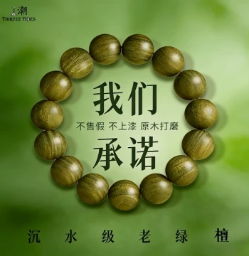 [Peaceful and Auspicious] Natural Green Sandalwood Beaded Bracelet Buddhist Prayer Beads Agarwood Old Green Sandalwood Unisex Multiple Sizes Available