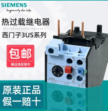 Siemens Thermal Overload Relay 3US5040 5540 5640 Motor Overload and Overheat Protector 3UA50