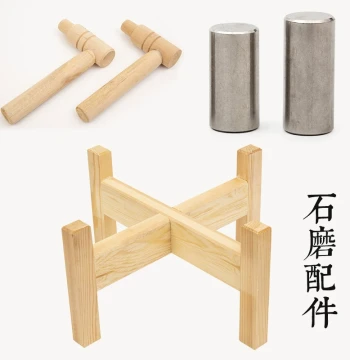 Home Mini Stone Mill Accessories: Grinding Core, Handle, and Wooden Frame