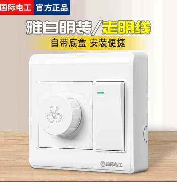 Type 86 Surface-Mount Socket with Single/Double Switch and Speed Controller 220V Household Ceiling Fan Stepless Variable Speed Knob