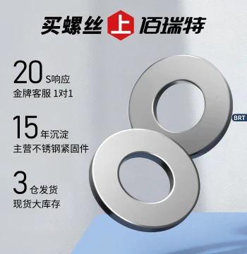 304 Stainless Steel Washers Metal Screw Flat Washers Extra Large Thickened Thin Washers Round M2 M3 M4 M5 M6 M8 M36