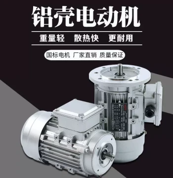 Aluminum Housing Micro Three-Phase Asynchronous Motor 380V VFD Motor Vertical Small Flange Lathe Drill Press Motor