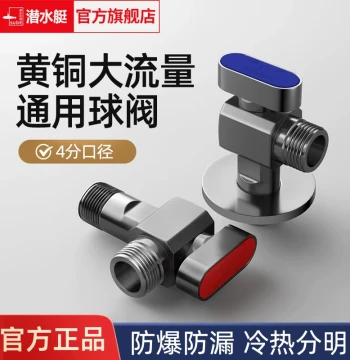 Submarine Gun Gray Ball Valve, All-Copper Hot and Cold Water Angle Valve, Water Switch for Water Heaters, High Flow Angle Valve