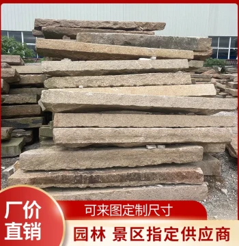 Old Stone Slabs and Strips for Outdoor Gardens and Courtyards, Antique-Style Paving Stones, Steps, Treads, and Thresholds