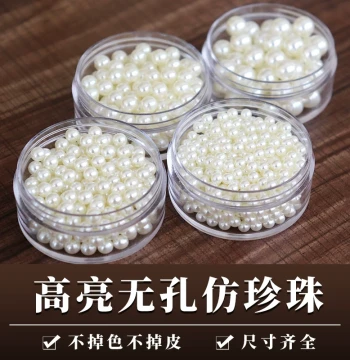 ABS Holeless Imitation Pearl Loose Beads, Fake Pearls for Threading and Weaving, Jewelry Accessories, Beading Handmade DIY Material Kit