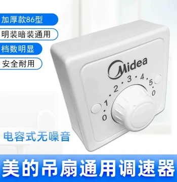Midea Aux Airmate Ceiling Fan Roof Fan Speed Controller 5-Speed Adjustment/Gear Switch Panel
