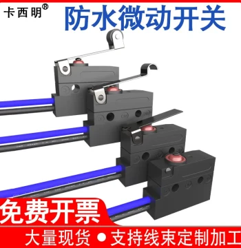 Taiwan Original Casimin ZIPPY Waterproof Micro Switch with Wire Three-Pin Travel Limit Switch Detection SM1
